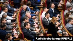 Верховна Рада