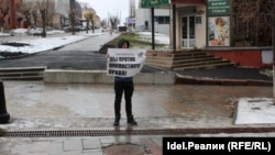 22 ноября в Пензе