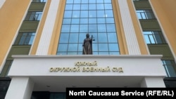 Южный окружной военный суд в Ростове-на-Дону