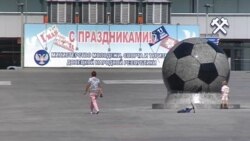 До Дня міста запрацювала куля