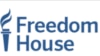 Մեդիափորձագետները Freedom House-ի այս տարվա զեկույցից ավելի խիստ գնահատական էին ակնկալում