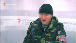 «Я би зараз пішов воювати за Україну» – киргиз, який служив у «ЛНР»