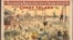 "Величайшее в мире шоу цирка Barnum & Bailey. Грандиозный водный карнавал на Кони-Айленде". Афиша 1898 года. 