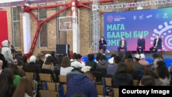 "Мага баары бир эмес" форуму.