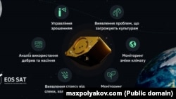 Український комерційний супутник, який було виведено на орбіту Землі 3 січня, почав свою роботу на орбіті.