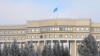 Здание МИД Казахстана
