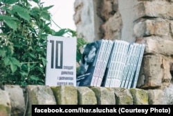 Ілюстрацыйнае фота