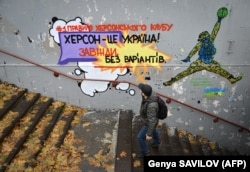 Графіті у Херсоні, грудень 2022 року