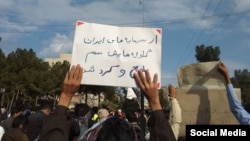 Балучистандагы нааразылык акциясы. 24-декабрь, 2022-жыл