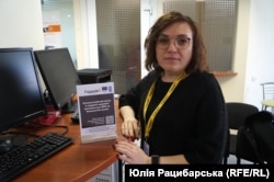 Інна Токарєва