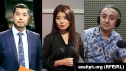 Сабыр Абдымомунов, Айгерим Акылбекова, Санжар Эралиев. 