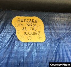 Записка. Фото Алексея Дмитриева.