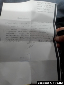 Копия заявления в прокуратуру от Ёлгина.