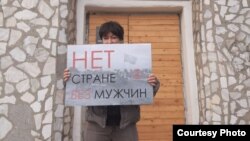 Мария Самородская