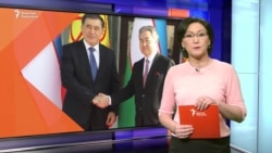 Кемпир-Абад: кыргыз-өзбек өкмөтүнүн макулдашуусу