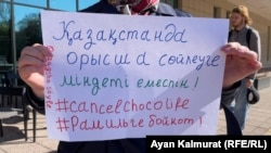 Кәсіпкер Рамиль Мухоряповтың қазақ тілі жөнінде айтқанынан кейін компания кеңсесі алдында наразылық жасап тұрған белсенді Камила Еңсегенова. Алматы, 20 қазан 2022 жыл.