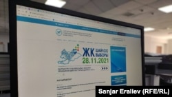 Жалпы сунушталган талапкерлердин саны 1046 болуп, алардын 669у эркек, 377си аялдар.