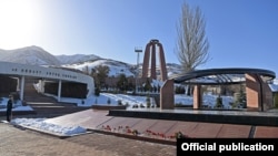 "Ата-Бейит".