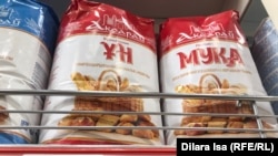 Казакстандын уну. Иллюстрациялык сүрөт.