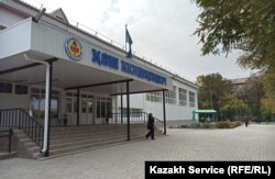 School No. 21 in Oral, where Omarova graduated in 1984 before moving to Moscow.