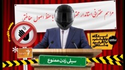 ایستگاه فردا: داستان یکی سیلی (۲)