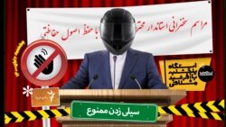 ایستگاه فردا: داستان یکی سیلی (۱)