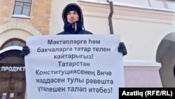 Рәфыйк Кәримулла 