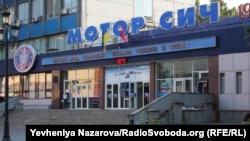 У липні минулого року генпрокурор Юрій Луценко заявив, що стосовно підприємства «Мотор Січ» розслідують кілька кримінальних проваджень
