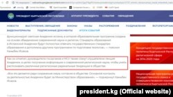 Оригинальная версия сообщения, сохранившаяся в кэше.