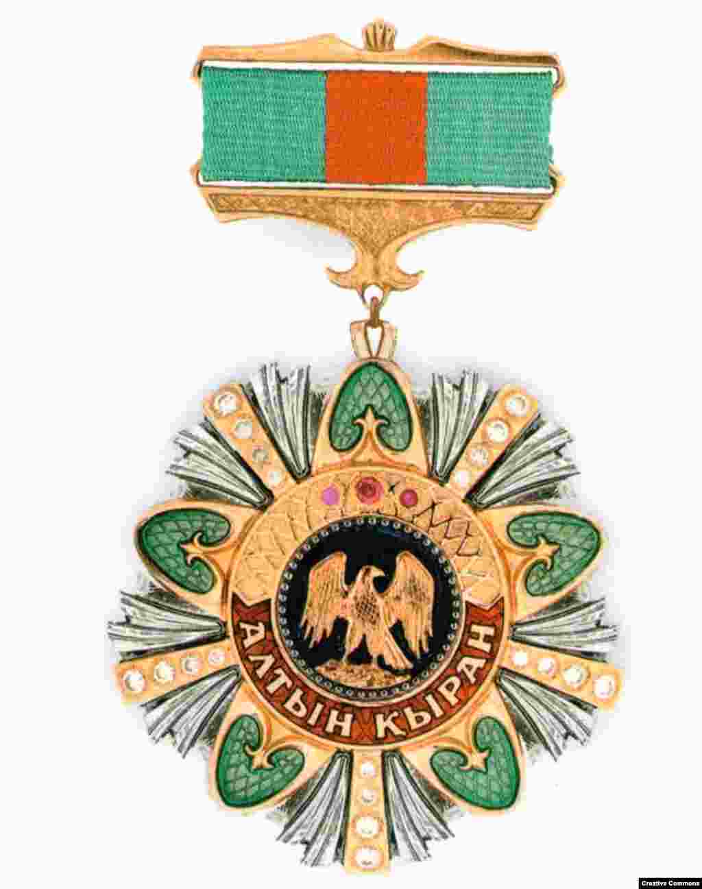 Казахстанський орден &laquo;Алтин Қиран&raquo; (Орден Золотого орла). Відзнака зроблена із золота, інкрустована діамантами і рубінами. Таку нагороду отримали понад десять іноземців і лише двоє громадянин Казахстану: колишній президент країни Нурсултан Назарбаєв і нинішній президент Касим-Жомарт Токаєв