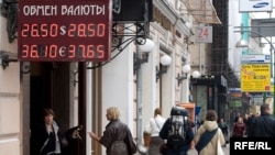 У обменника в центре Москвы - ни очередей, ни спекулянтов