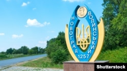 Проєкт постанови про перейменування міста з’явився на сайті Верховної Ради 7 листопада