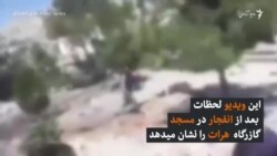 مجیب الرحمان انصاری در انفجاری در هرات کشته شد.
