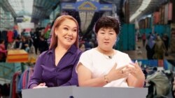  Базарда иштеп, балдарын чет өлкөдө окуткан айымдар