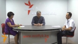 Мадумаров: Күчтүү оппозиция жок (1-бөлүк)