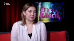 Секреты власти. Ширин Айтматова: Они не достойны моего ответа