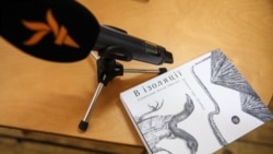 Під час презентація книжки Станіслава Асєєва у фонді «Ізоляція», 2018 рік