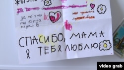 Листівка, яку Єва зробила для мами