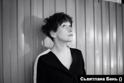 Сьвятлана Бень