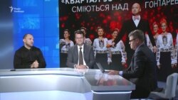 «Квартал 95» і хор імені Верьовки: наслідки скандалу