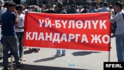 Бишкекте өткөн митинг. 2010-жыл. 