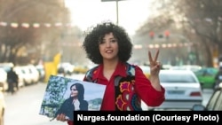 Наргиз Мохаммади. Архив