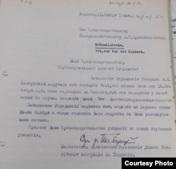 Одно из писем, написанных Таборицким на посту заместителя начальника УДРЭ, 1940. Источник: Hoover Institution Archives