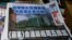 "Эппл Дэйли" на прилавке газетного киоска в Гонконге