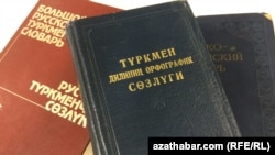 Sowet döwründe çykarylan sözlükler