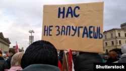 
Минскидеги мурдагы нааразылык жыйындарынын биринде "Бизди коркута албайсың!" деген да ураан көтөрүлгөн. 2020-жылдын 26-октябры.