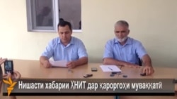 пресс-конференця ПИВТ прошла в частном домеи