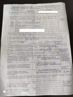 Паводле заключэньня аб сьмерці, асноўная прычына сьмерці — каранавірусная інфэкцыя COVID-19