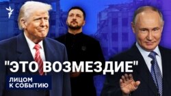 Неуверенное перемирие