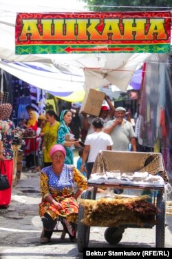 Базарга байланган тагдыр.